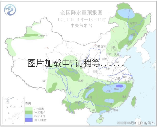 12小时天气预报降水分布图